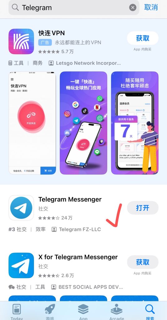 🔒 加密聊天